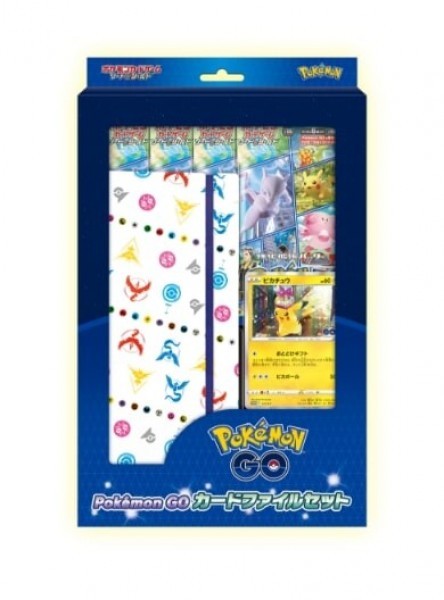 POKEMON-GO-CARD-FILE-SET-1.jpeg