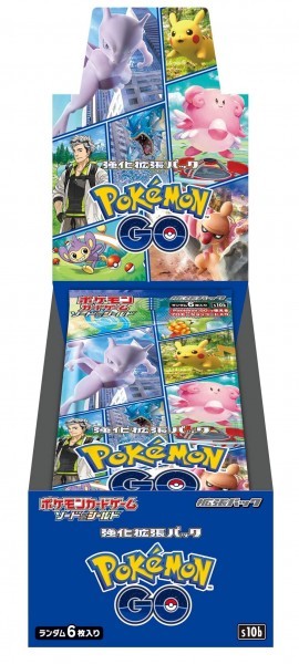 Pokemon-Go-japan-booster-box-1.jpeg